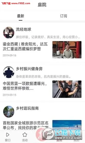 ��ũ��v3.3.4 ��Ѱ��ͼ