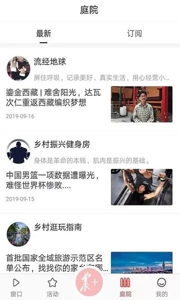 ��ũ��v3.3.4 ��Ѱ��ͼ