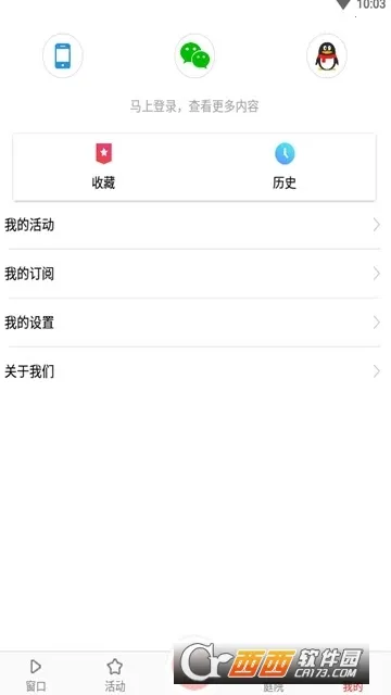 ��ũ��v3.3.4 ��Ѱ��ͼ