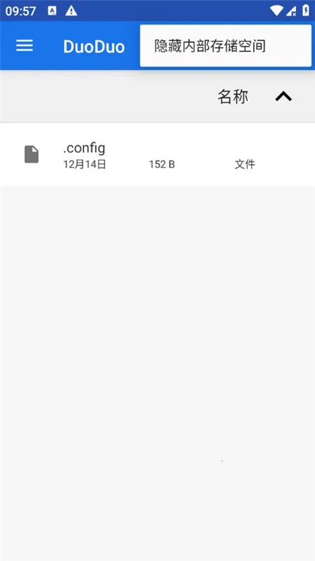 FileMagicv1.0 ��׿���ͼ