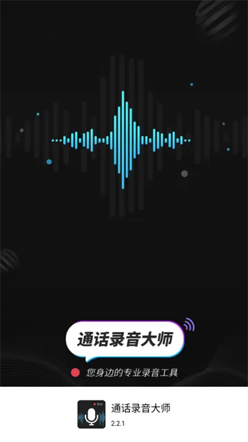 ͨ��¼����ʦ2026�ٷ�����