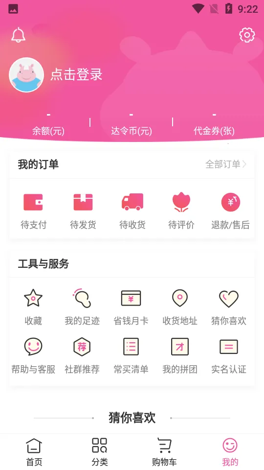 �����v2.1.9 �ٷ������ͼ