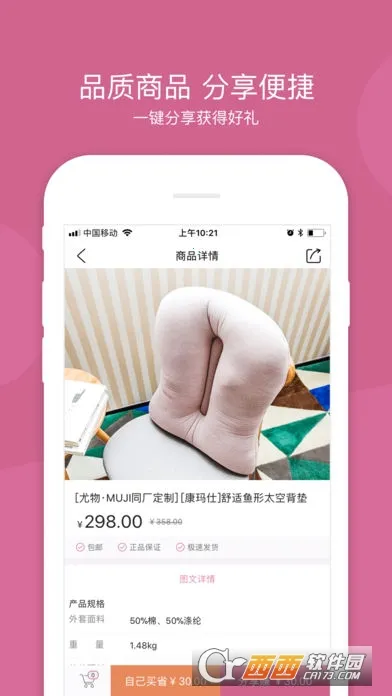 �����v2.1.9 �ٷ������ͼ