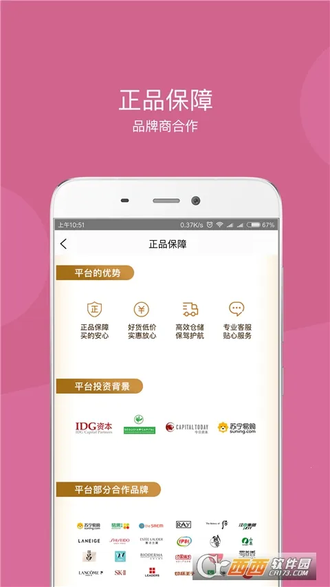 �����v2.1.9 �ٷ������ͼ