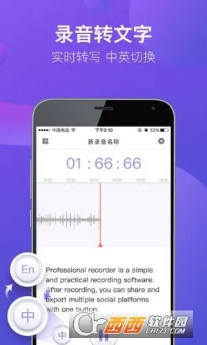 רҵ¼����v1.31666.5 �ٷ������ͼ