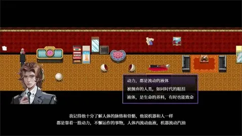 liquid��׿���ֻ���v1.2 �ֻ����ͼ