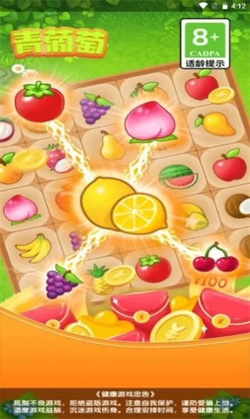 �����Ѱ�׿���ֻ���v1.0.2 ��Ѱ��ͼ