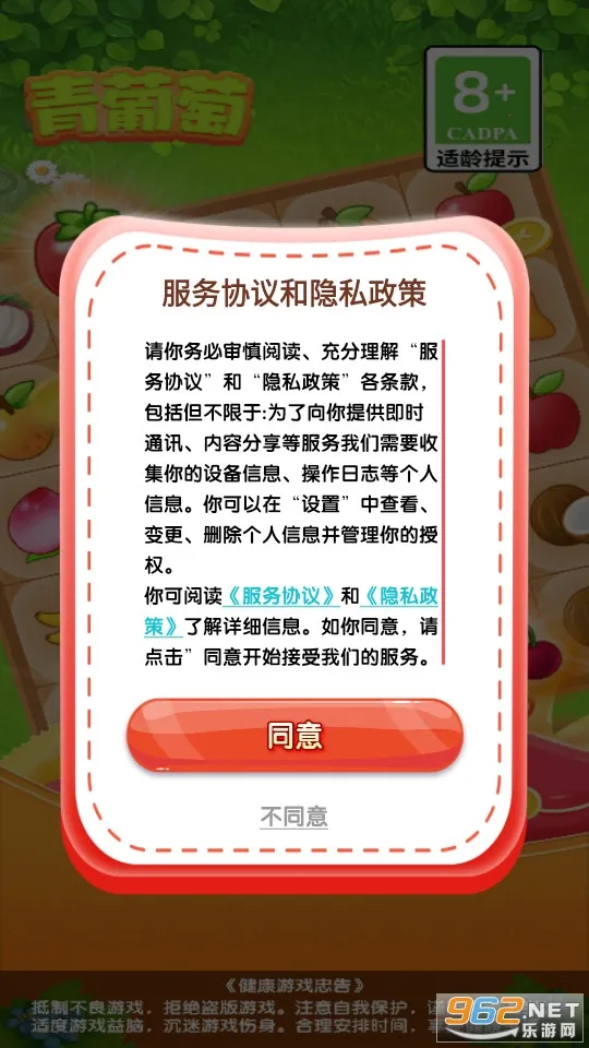 �����Ѱ�׿���ֻ���v1.0.2 ��Ѱ��ͼ