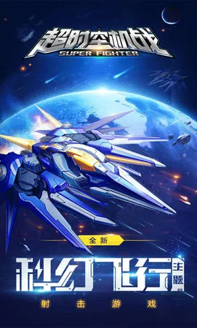 ��ʱ�ջ�ս2026���ذ�װv0.99.0 ��׿���ͼ