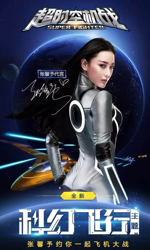 ��ʱ�ջ�ս2026���ذ�װv0.99.0 ��׿���ͼ