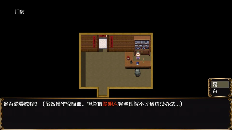 ��������2026���ذ�װv2.1 �ֻ����ͼ