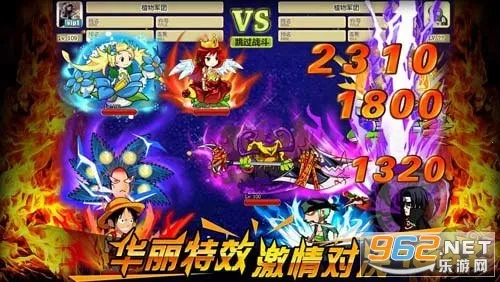 ֲ���ս��ʬOLv4.0.6 �ٷ������ͼ