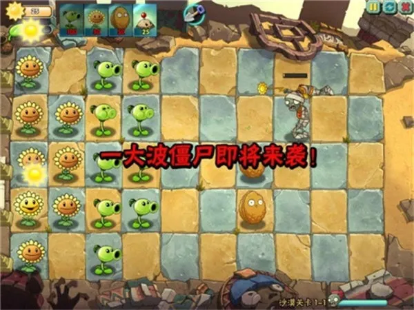 ֲ���ս��ʬOLv4.0.6 �ٷ������ͼ