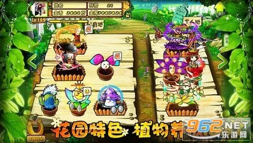 ֲ���ս��ʬOLv4.0.6 �ٷ������ͼ