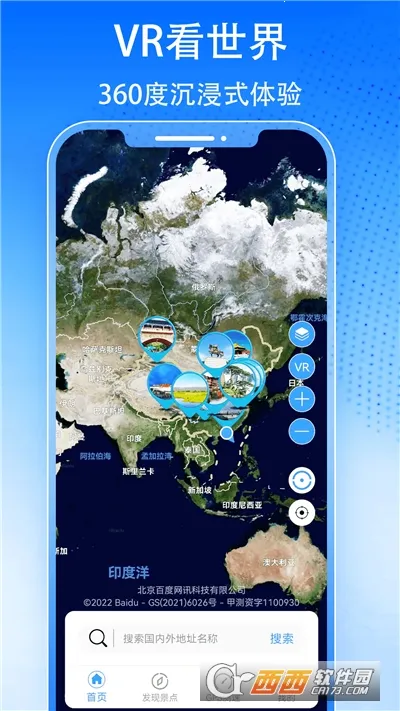 3D�������ǽ־���ͼ��׿���ֻ���v1206 �ٷ������ͼ