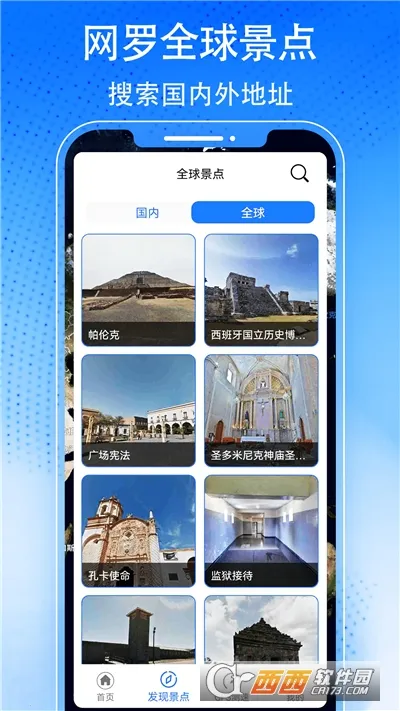 3D�������ǽ־���ͼ��׿���ֻ���v1206 �ٷ������ͼ