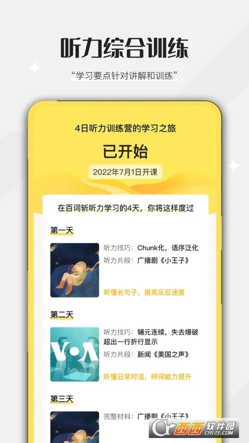 �ٴ�ն����v1.0.4 ��Ѱ��ͼ