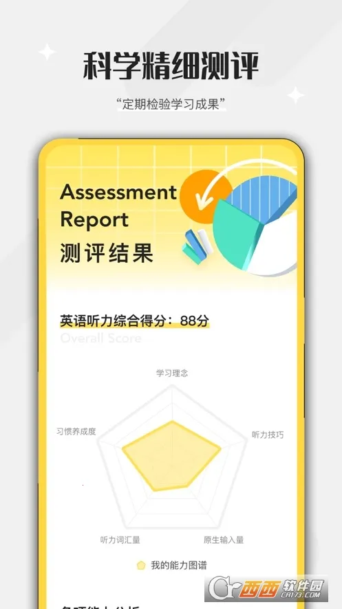 �ٴ�ն����v1.0.4 ��Ѱ��ͼ