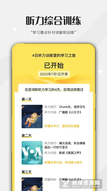 �ٴ�ն����v1.0.4 ��Ѱ��ͼ