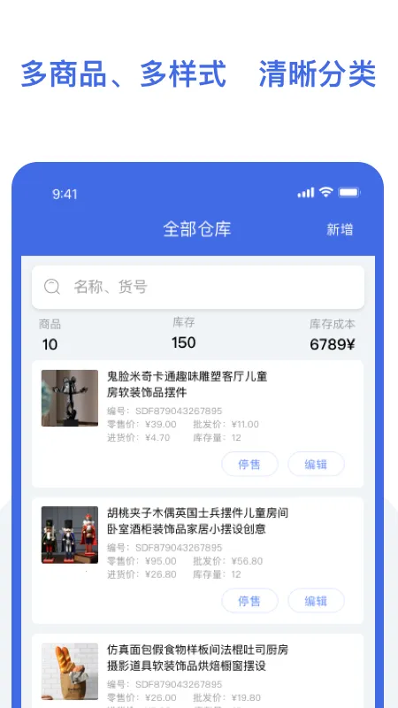 ŷ�����汦��׿���ֻ���v1.0.7 ��׿���ͼ