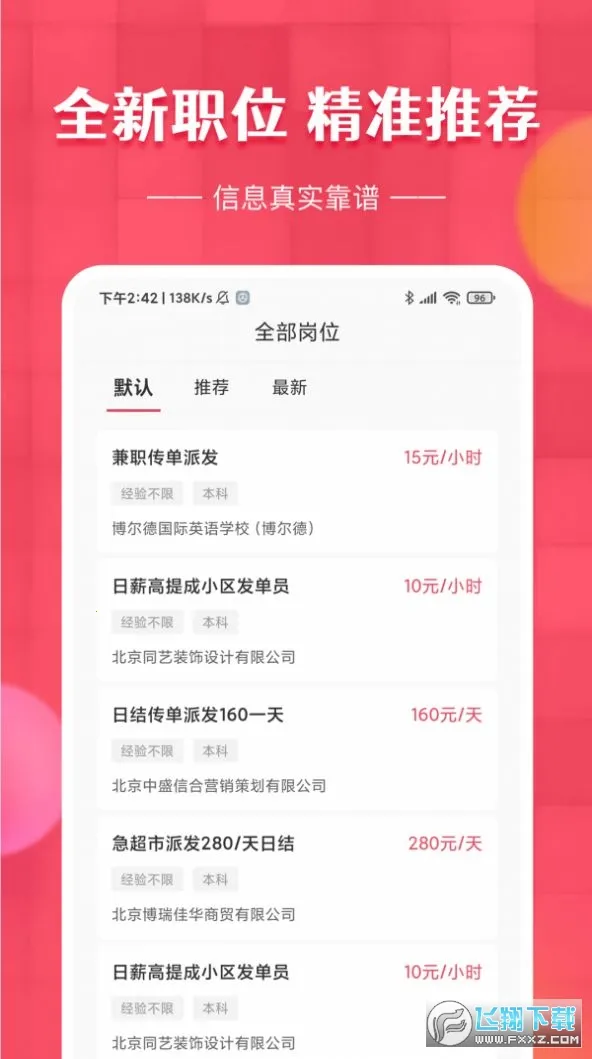 ��ݮ��ְ2026�ٷ����°汾v1.0.0 ��Ѱ��ͼ