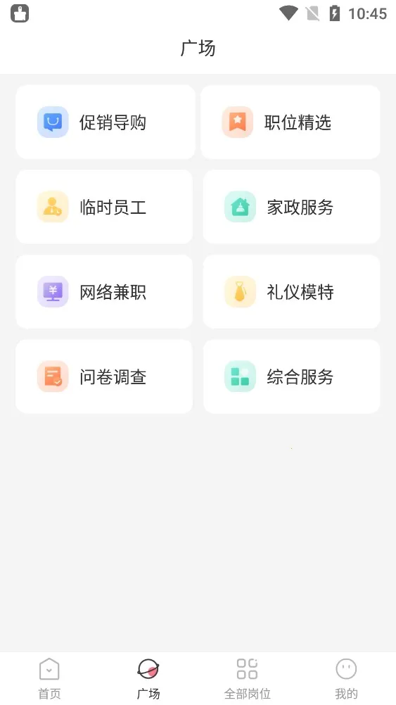 ��ݮ��ְ2026�ٷ����°汾v1.0.0 ��Ѱ��ͼ