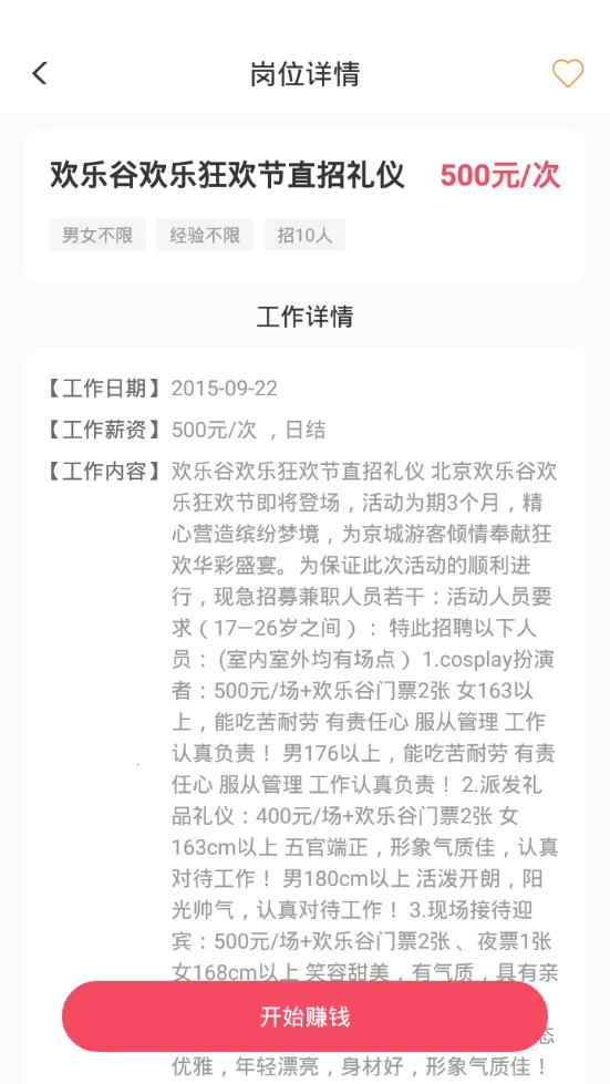 ��ݮ��ְ2026�ٷ����°汾v1.0.0 ��Ѱ��ͼ