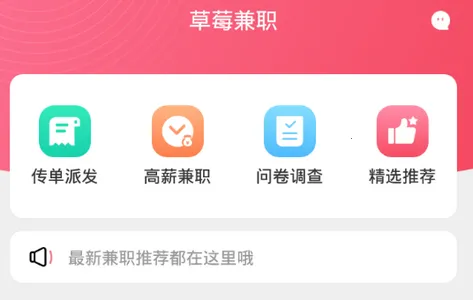 ��ݮ��ְ2026�ٷ����°汾