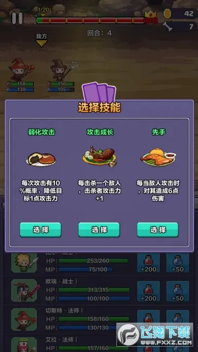 ����Ӣ�۴���v0.61 ��Ѱ��ͼ