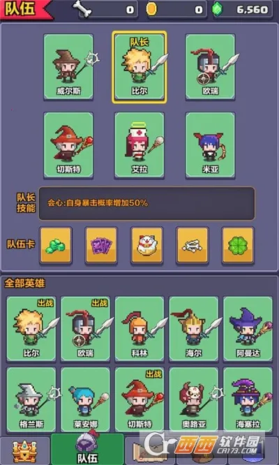 ����Ӣ�۴���v0.61 ��Ѱ��ͼ