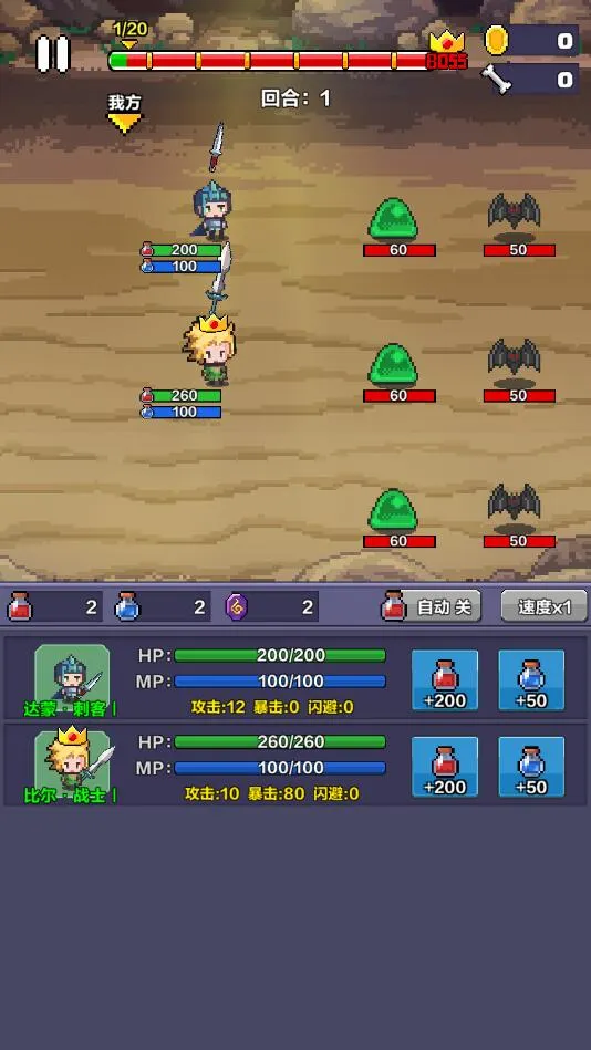 ����Ӣ�۴���v0.61 ��Ѱ��ͼ