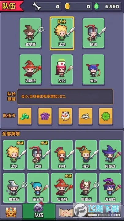 ����Ӣ�۴���