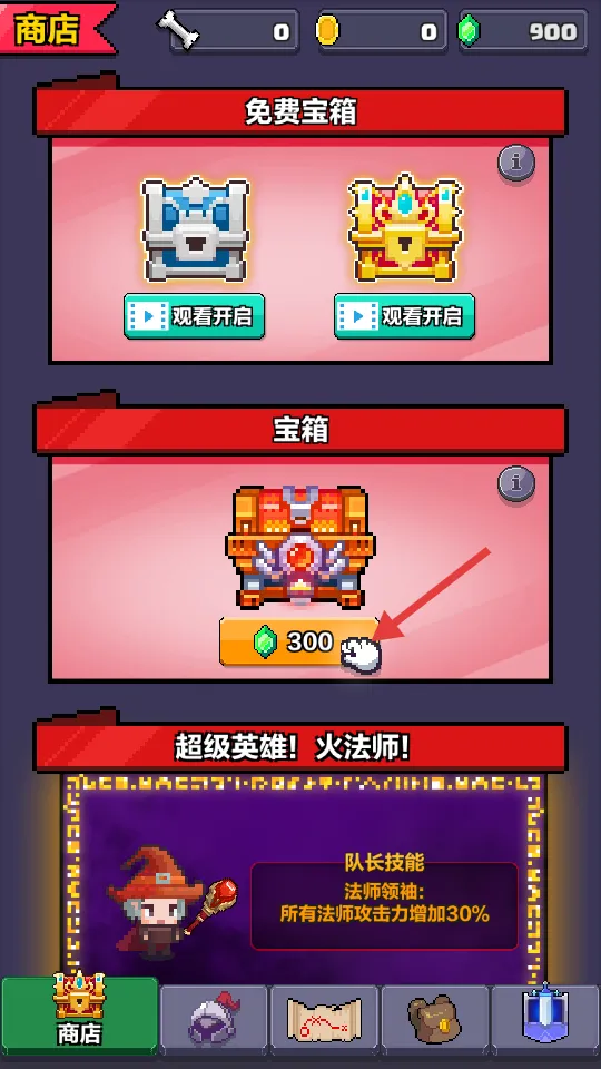 ����Ӣ�۴���