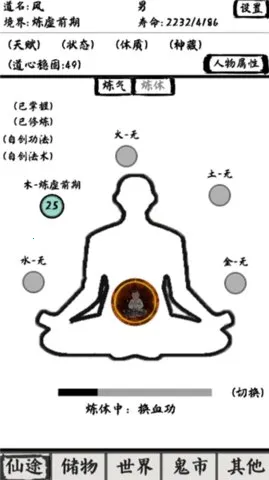 ����֮·̫��(������Ϸ���淨)v1.1 �ֻ����ͼ