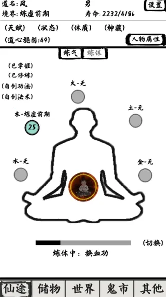 ����֮·̫��(������Ϸ���淨)