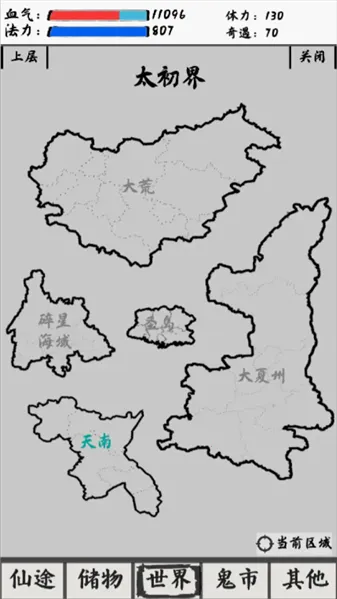 ����֮·̫��(������Ϸ���淨)