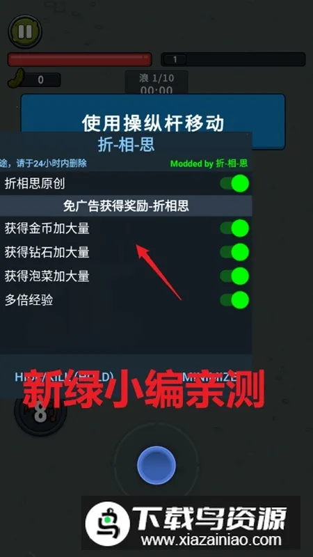 Pickle Pete�ݲ�Ƥ��(�ݲ�Ƥ����Ϸ)v1.6.1 �ֻ����ͼ