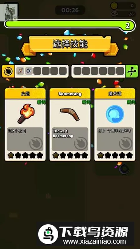 ˮ��ս���Ҵ���2026�ٷ����°汾v1.0.47.04.02 ��Ѱ��ͼ