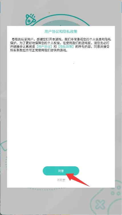 ���ٷ���(���ֽ�����Ϸ)