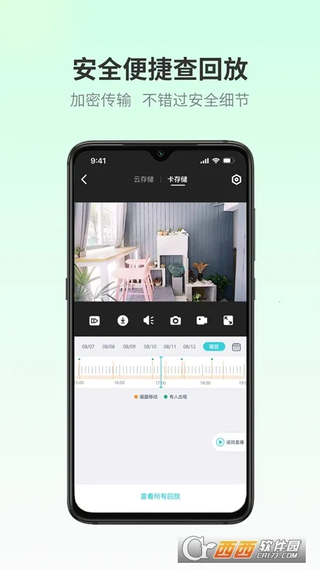 ���Ӽ�2026�ٷ����°汾v4.6.2.6 �ֻ����ͼ