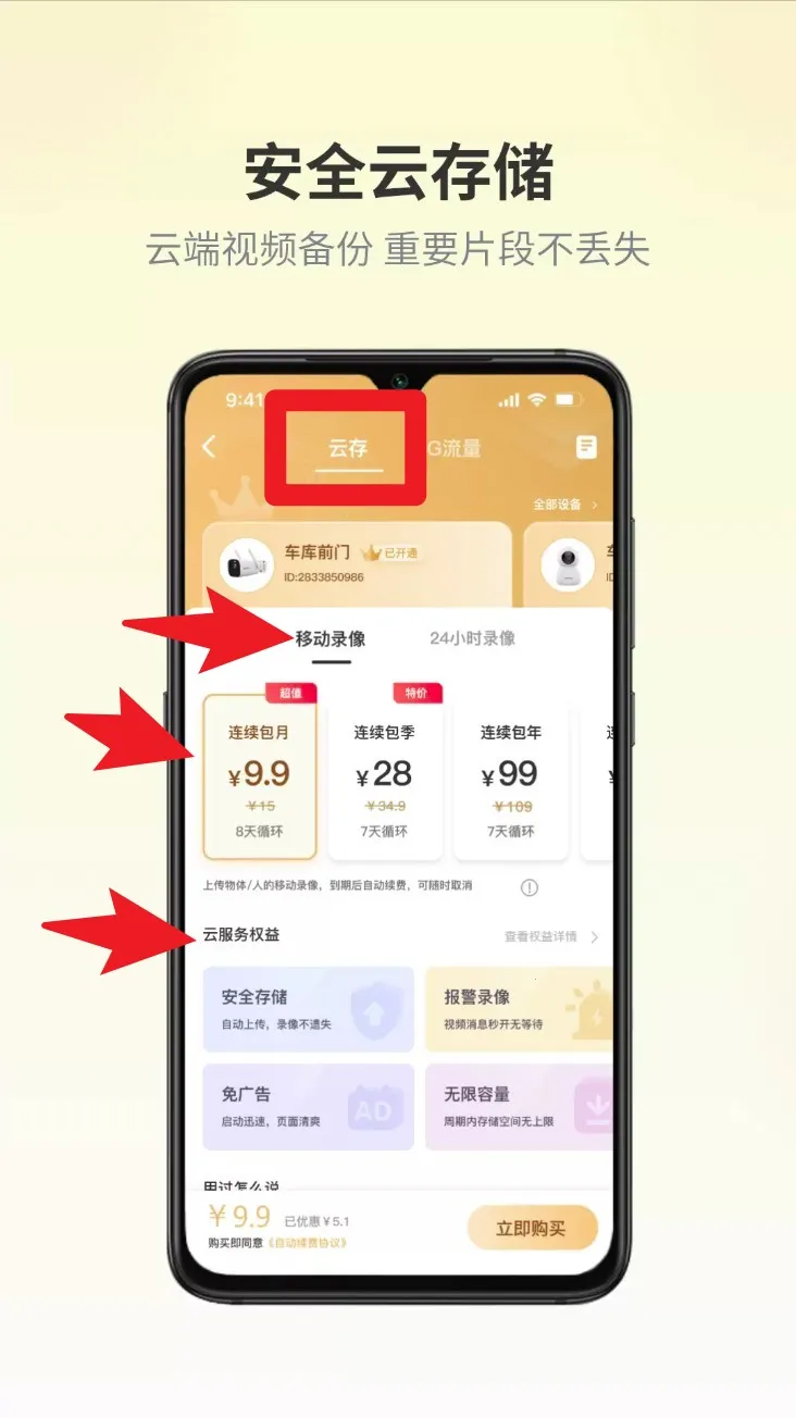 爱视家2026官方最新版本 爱视家2026官方最新版本