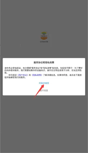 �������ܵ�����׿���ֻ���