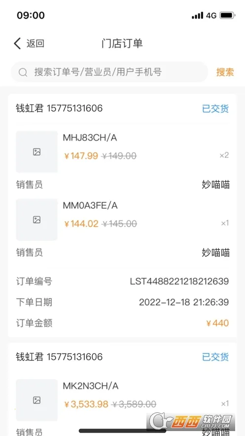 �������ܵ�����׿���ֻ���v1.1.29 �ٷ������ͼ