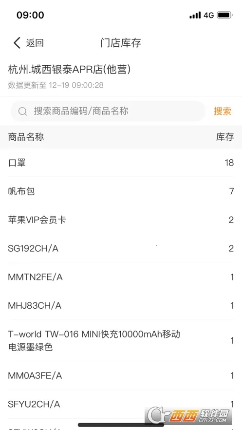 �������ܵ�����׿���ֻ���v1.1.29 �ٷ������ͼ