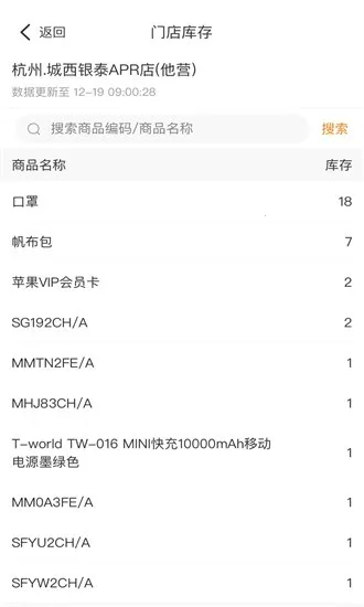 �������ܵ�����׿���ֻ���v1.1.29 �ٷ������ͼ