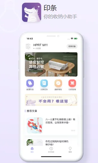 ӡ��(��ǩ������ӡ)