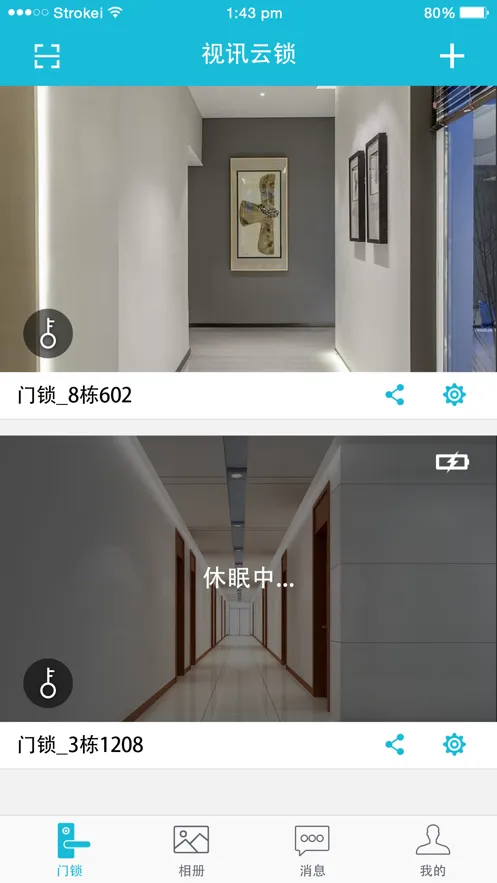 ��Ѷ���������ֻ���v2.4.7 �ֻ����ͼ