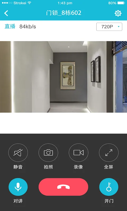 ��Ѷ���������ֻ���v2.4.7 �ֻ����ͼ