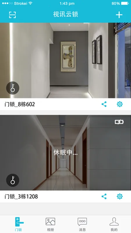 ��Ѷ���������ֻ���