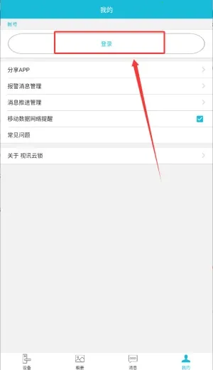 ��Ѷ���������ֻ���